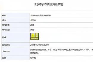 明日火箭对阵雄鹿 阿门-汤普森和泰特升级为出战存疑